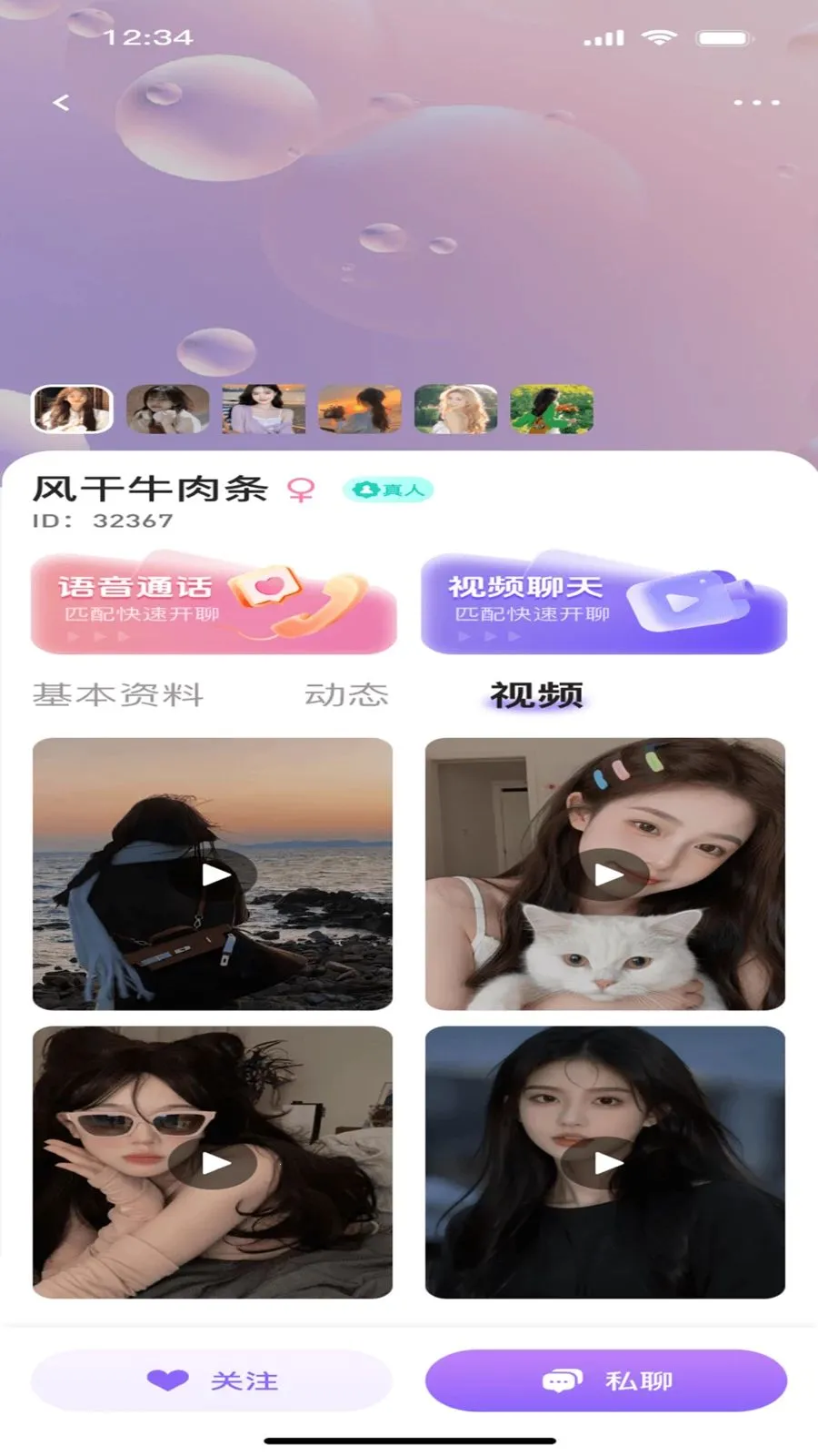 ����ư�2026�ٷ����°汾v1.0.0 �ֻ����ͼ2