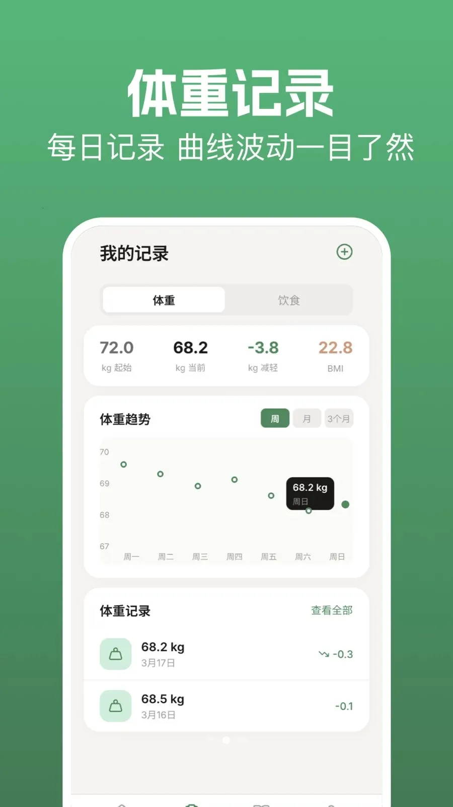takemaker2026最新版本截图1