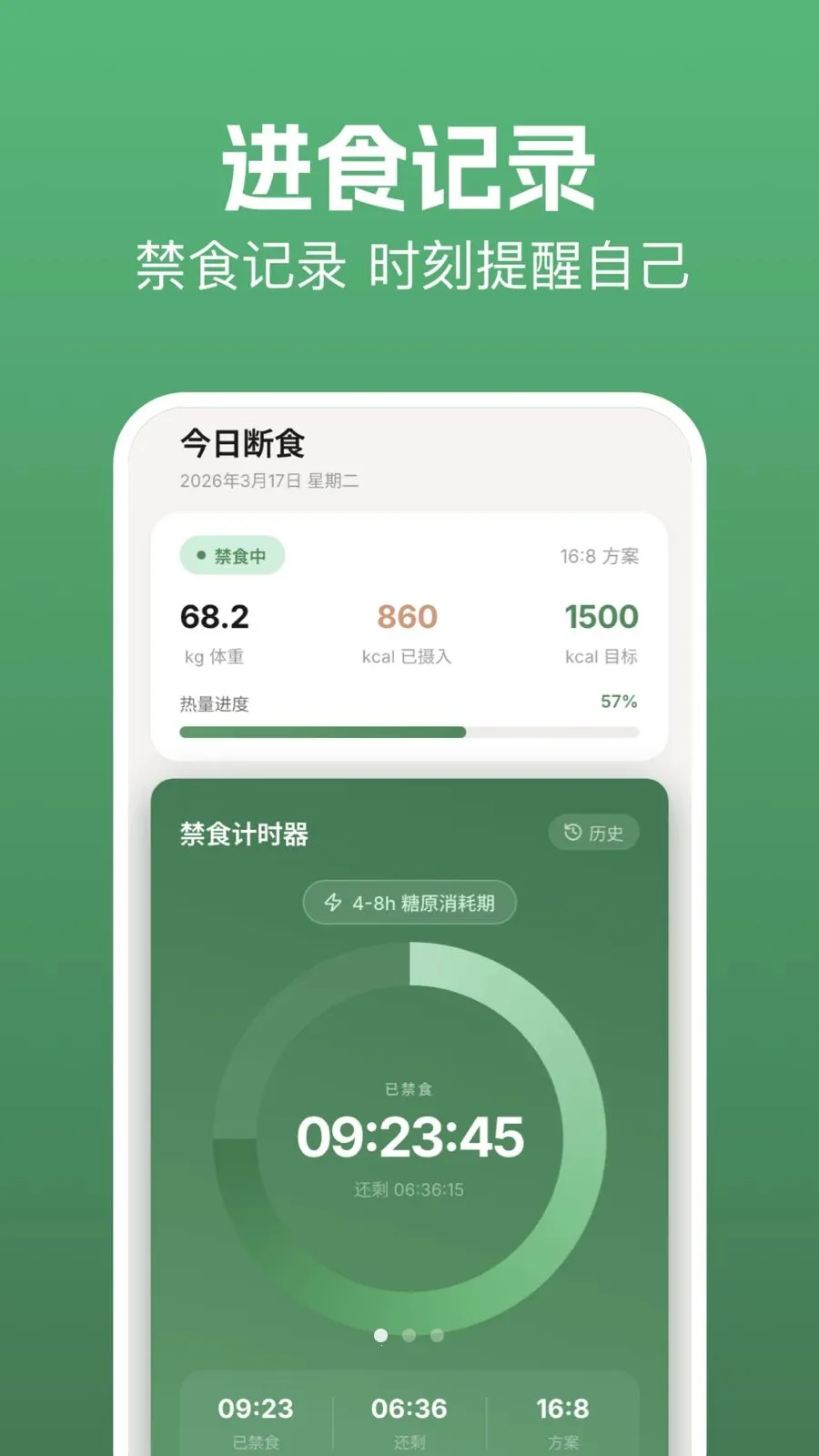 takemaker2026最新版本截图2