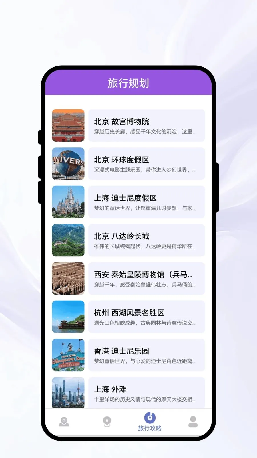��������¼(���й滮����)��ͼ1