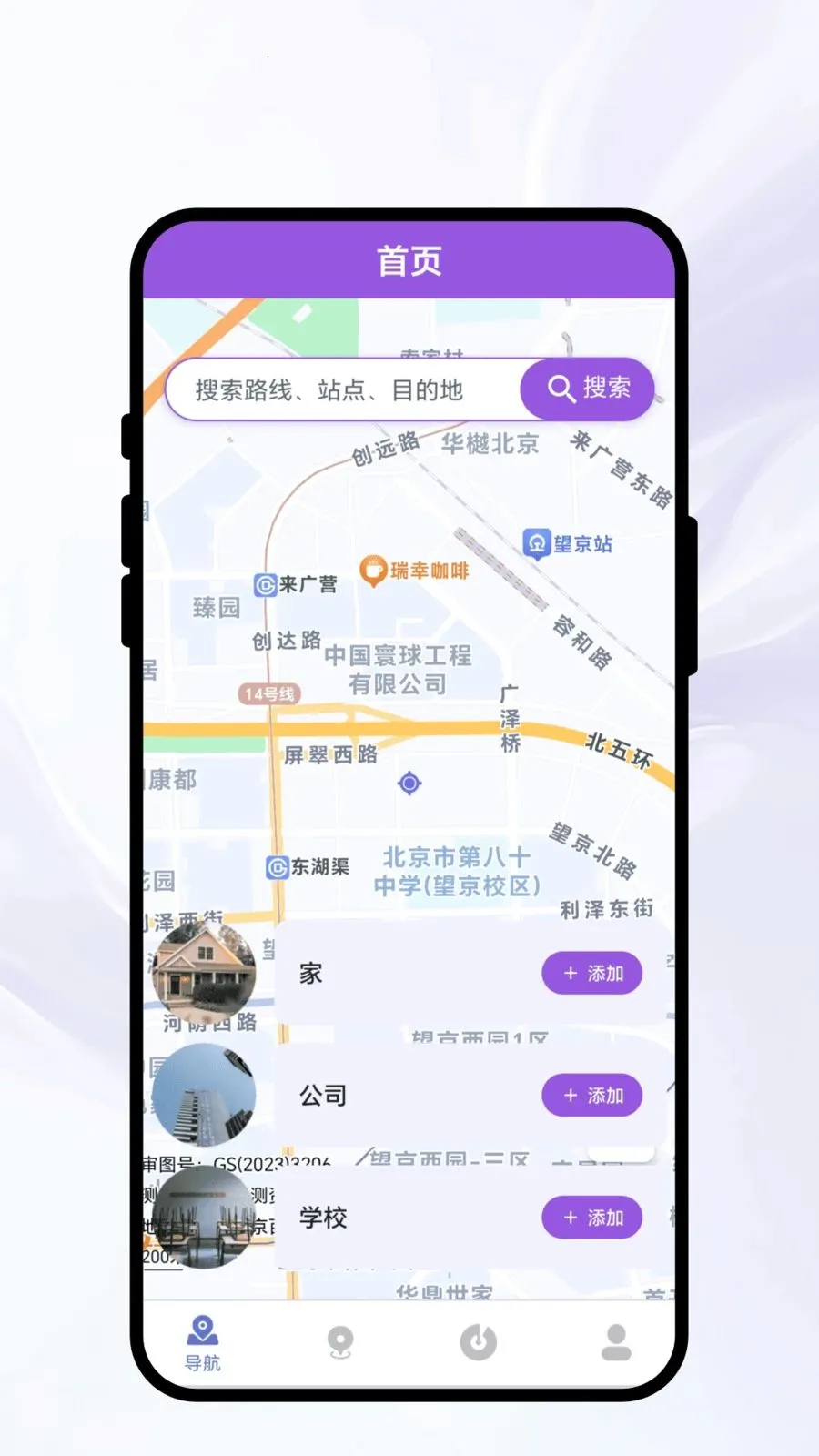 ��������¼(���й滮����)��ͼ2