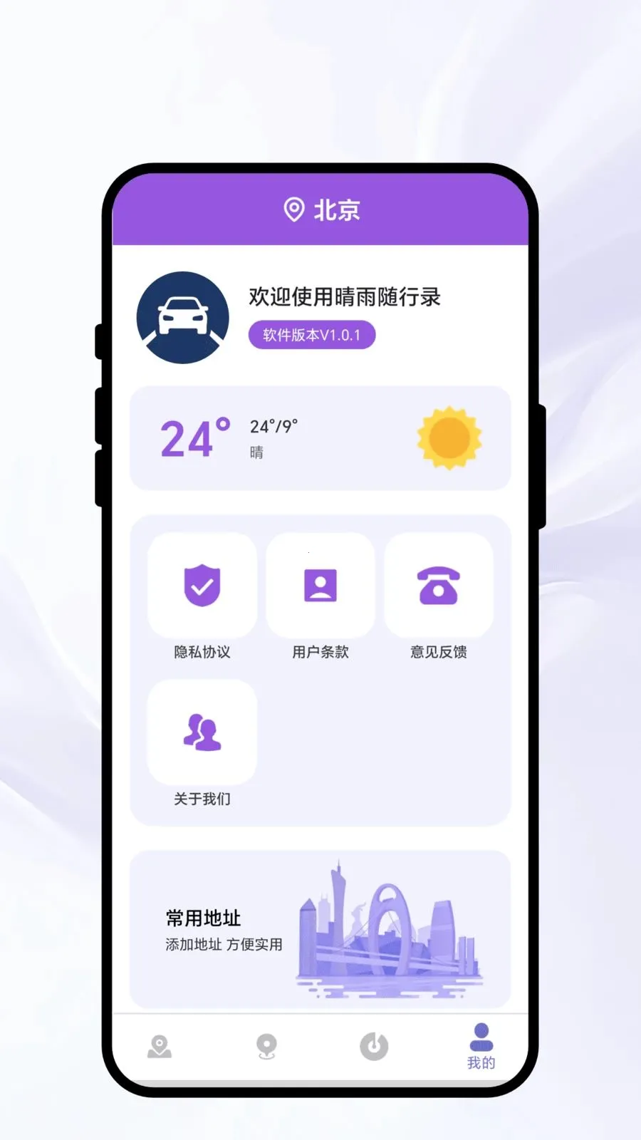 ��������¼(���й滮����)��ͼ3