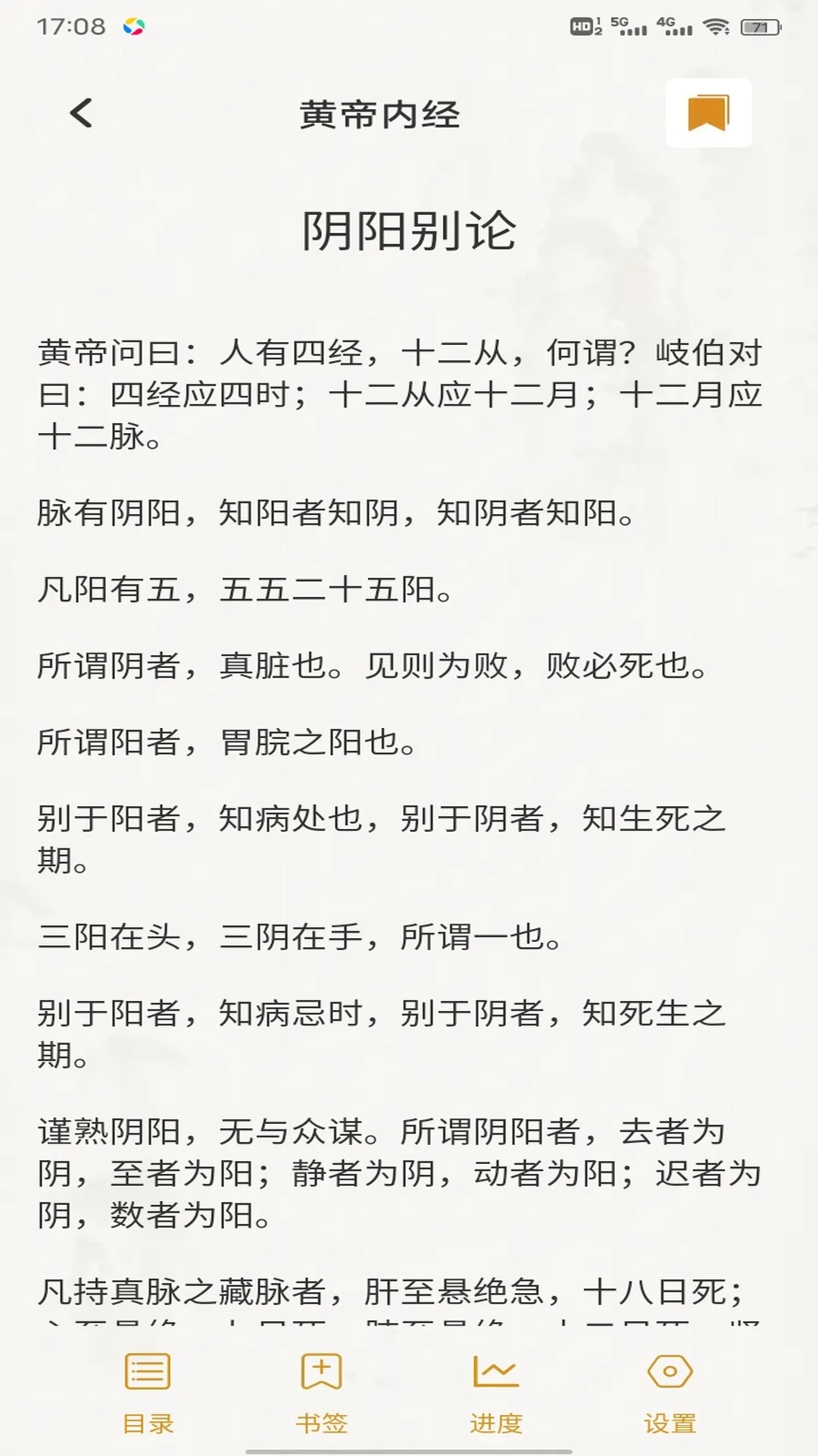 登贵堂app2026最新版本截图0