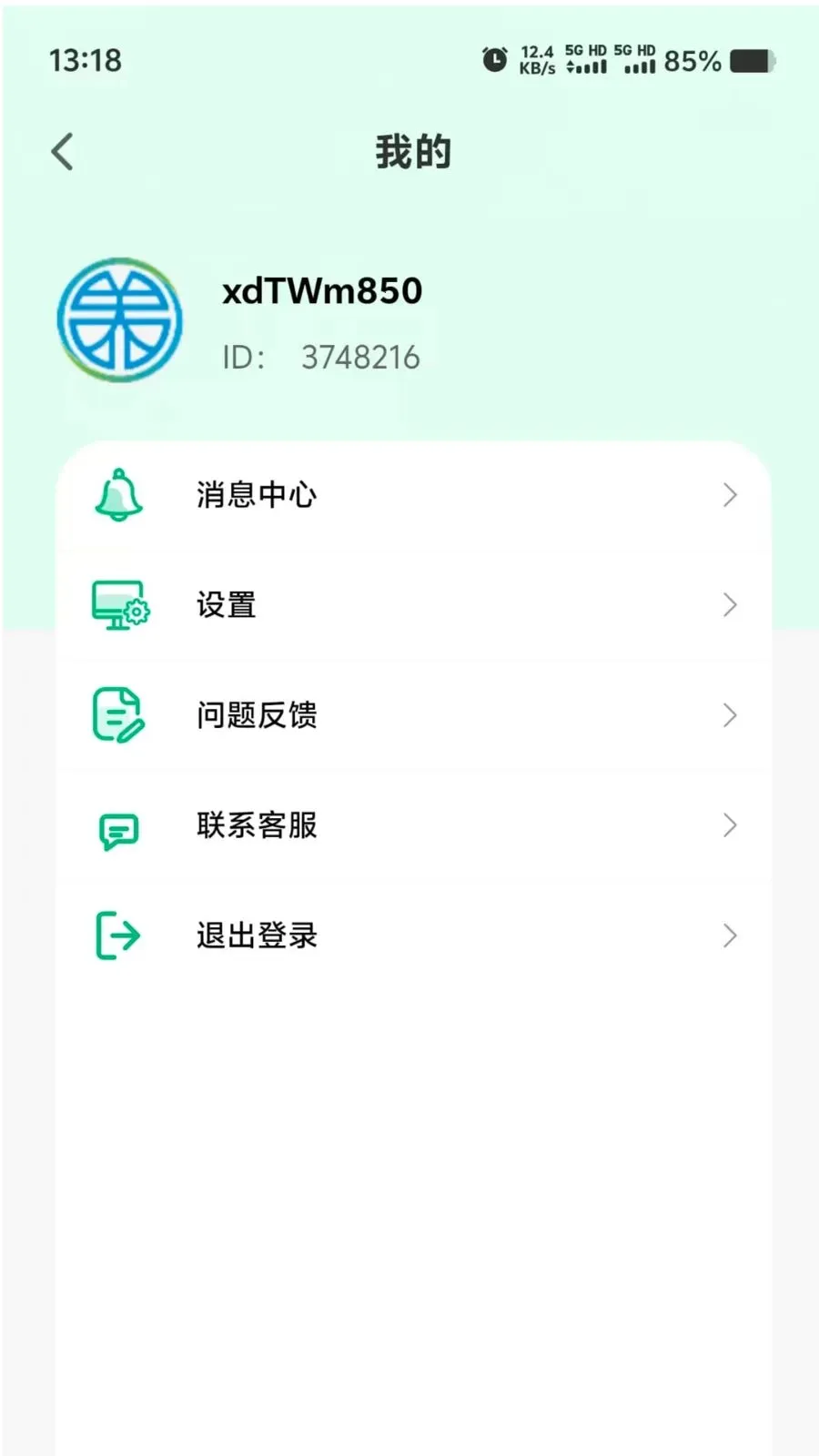 营养时代(健康知识平台)截图1