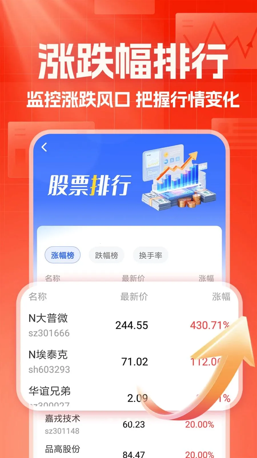 ������������(���Ʒ���ƽ̨)��ͼ4