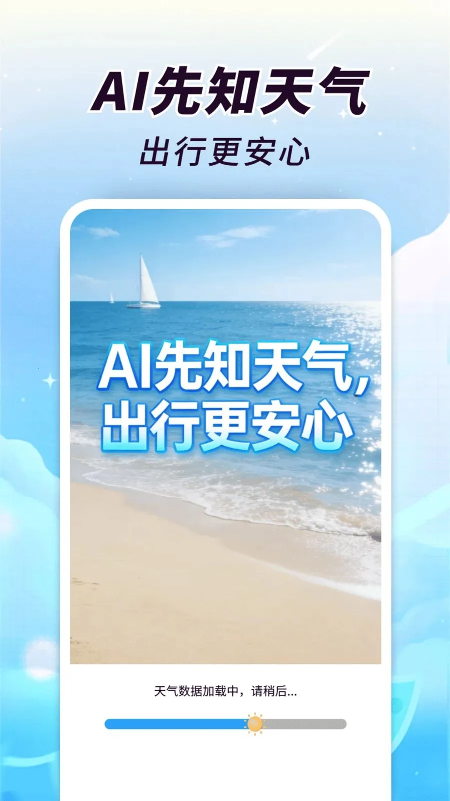 AI��֪����(��������Ԥ��)��ͼ1