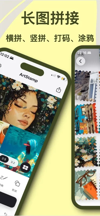 ArtStamp(ͼƬ�༭����)