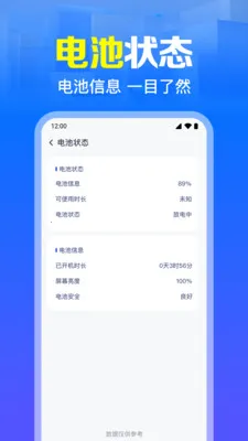 ����WiFi����ֱ��2026�ٷ����°汾��ͼ0