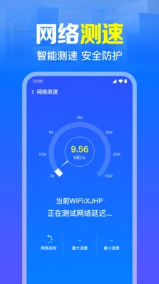 ����WiFi����ֱ��2026�ٷ����°汾��ͼ1