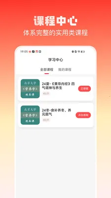 �ֻ�ռ�(��������Ȥƽ̨)v2.4.1 �ֻ����ͼ1
