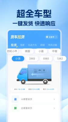 �������˰��(���˰��ƽ̨)��ͼ0