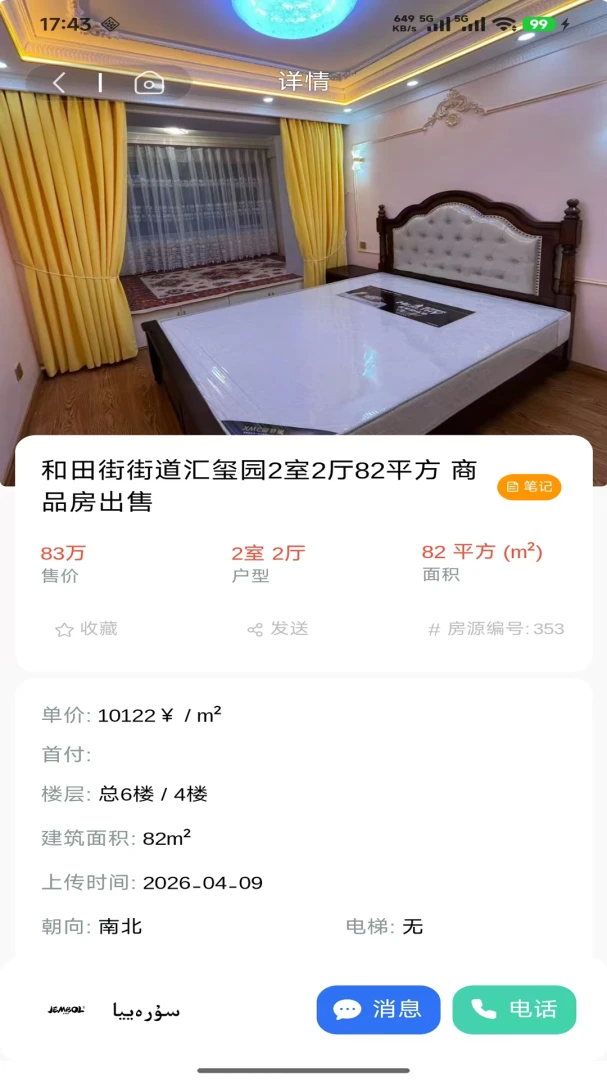 Jambol�۸��������ֻ����ͼ0