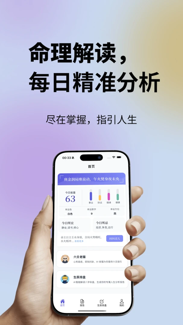 ���鹬2026���°汾��ͼ1