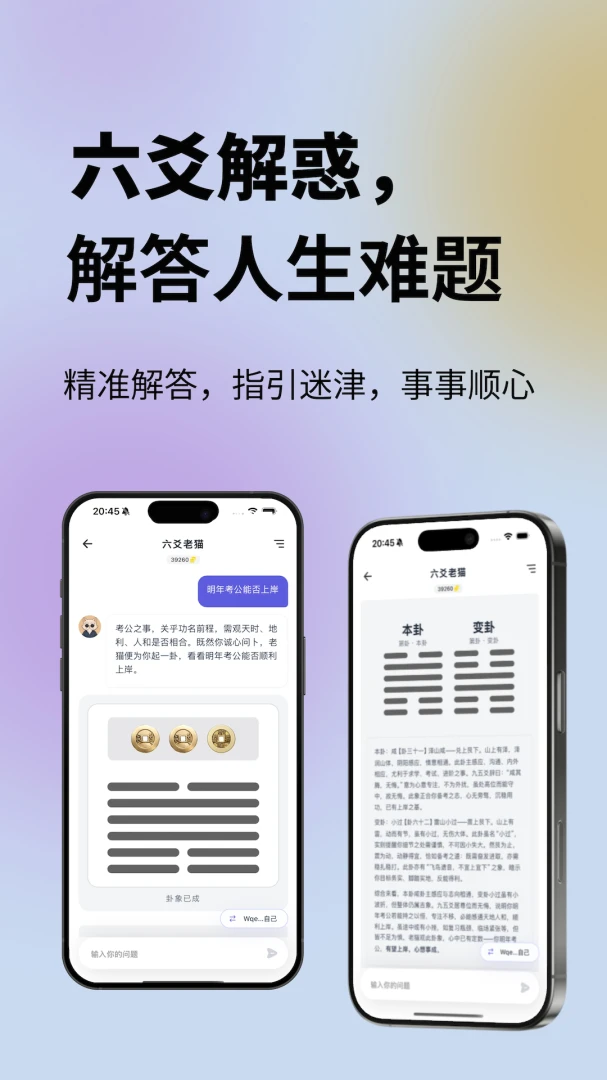 ���鹬2026���°汾��ͼ2