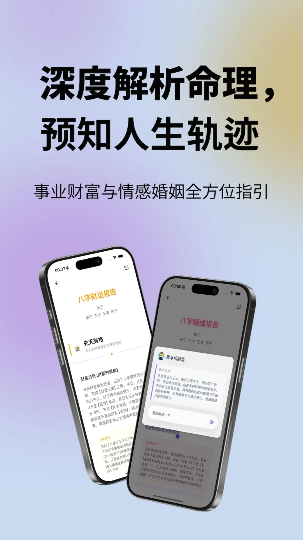 ���鹬2026���°汾��ͼ3