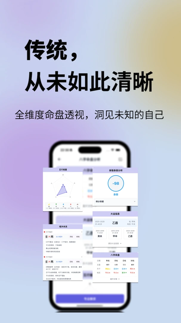 ���鹬2026���°汾��ͼ4