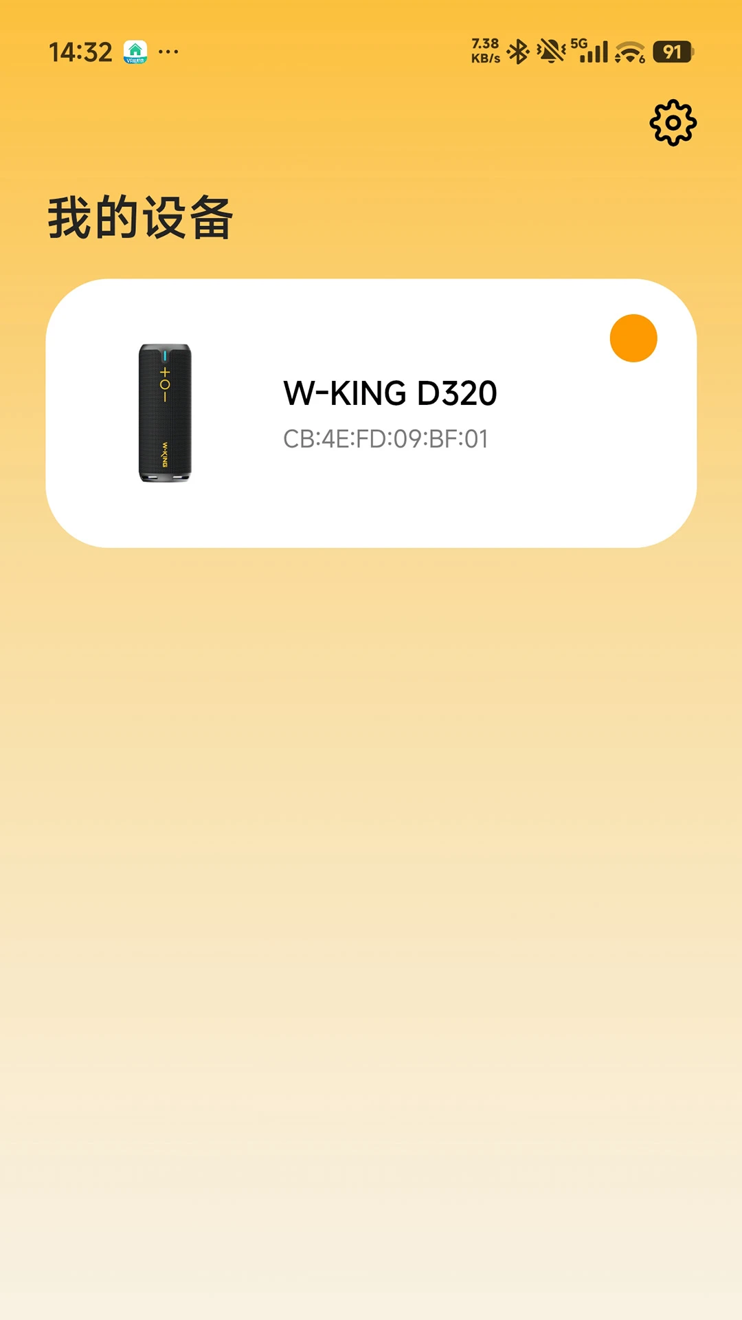 W-KING(�������ܳ���)��ͼ3