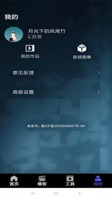 ��ѻ��ý2026�ٷ����°汾��ͼ1