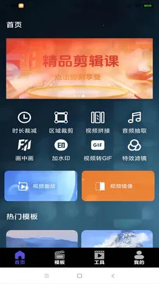 ��ѻ��ý2026�ٷ����°汾��ͼ0