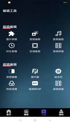 ��ѻ��ý2026�ٷ����°汾��ͼ3