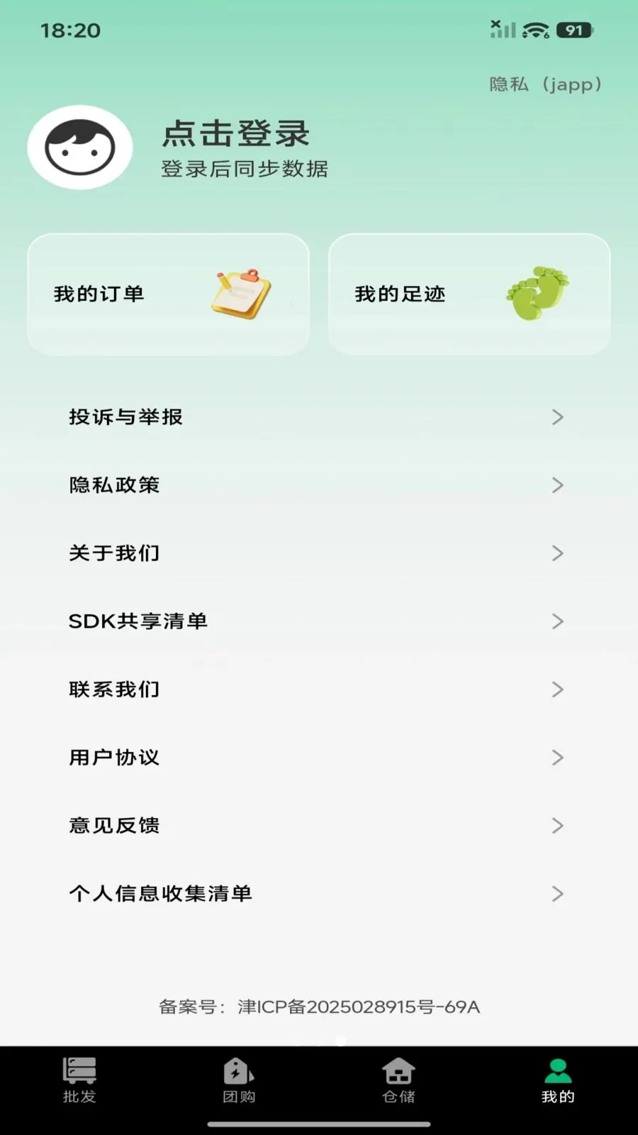 ������Ʒ�ɹ��г������ֻ����ͼ1