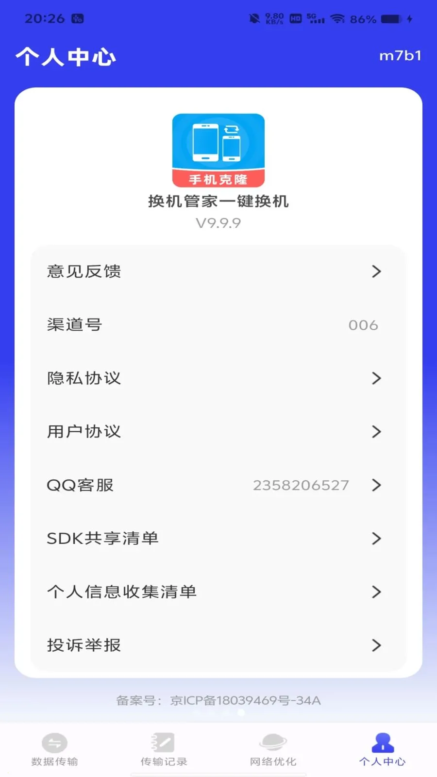 �����ܼ�һ������(�ļ����乤��)��ͼ1