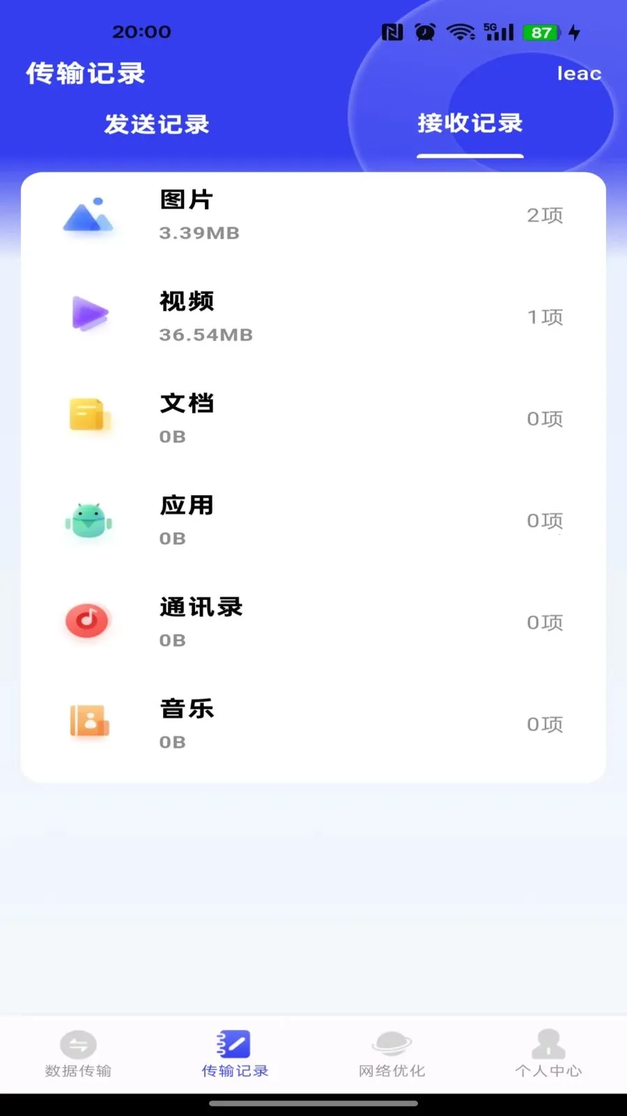 �����ܼ�һ������(�ļ����乤��)��ͼ0