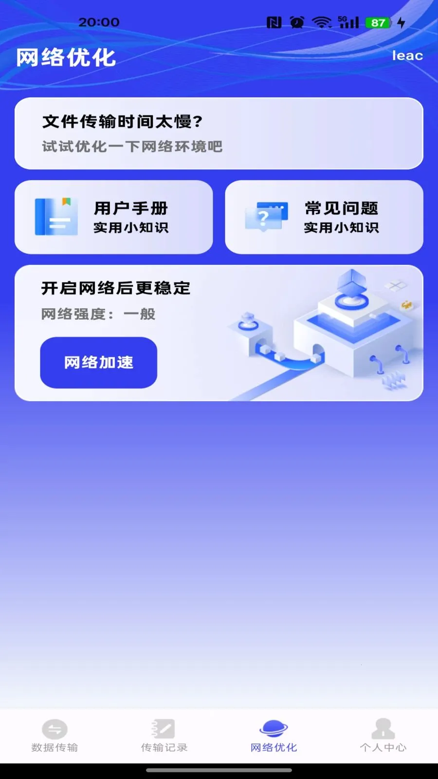 �����ܼ�һ������(�ļ����乤��)��ͼ3