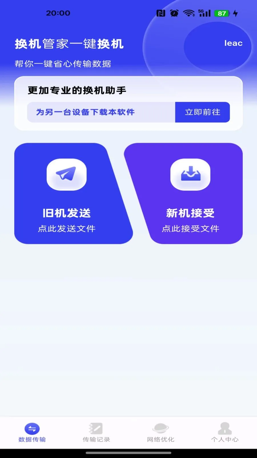 �����ܼ�һ������(�ļ����乤��)��ͼ2