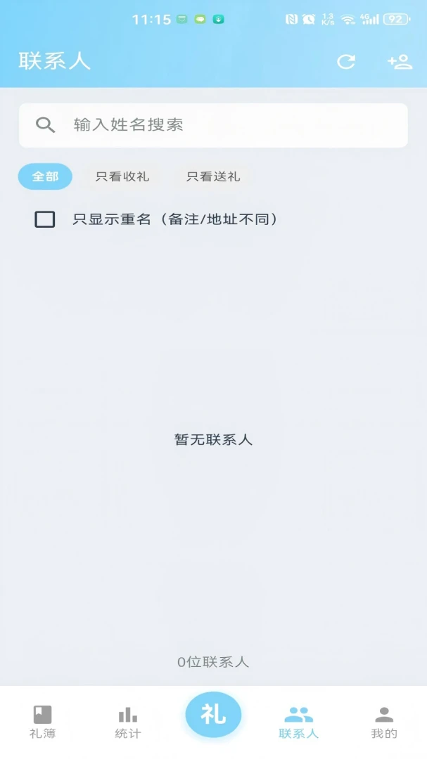 ��������°�׿���ͼ1