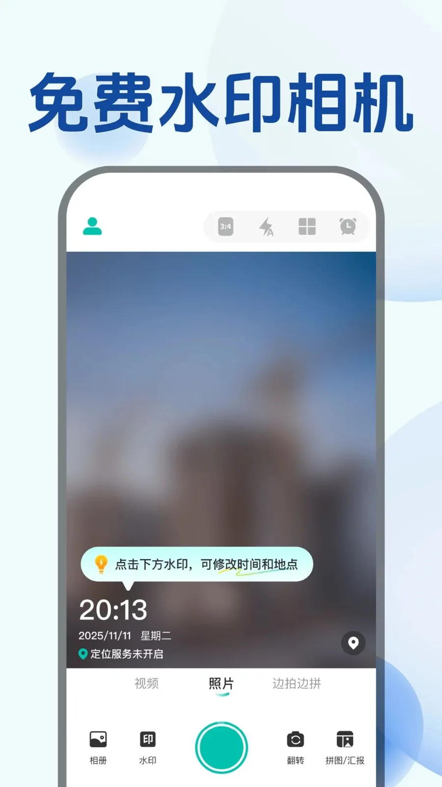 ˮӡ��������2026�ٷ����°汾��ͼ0