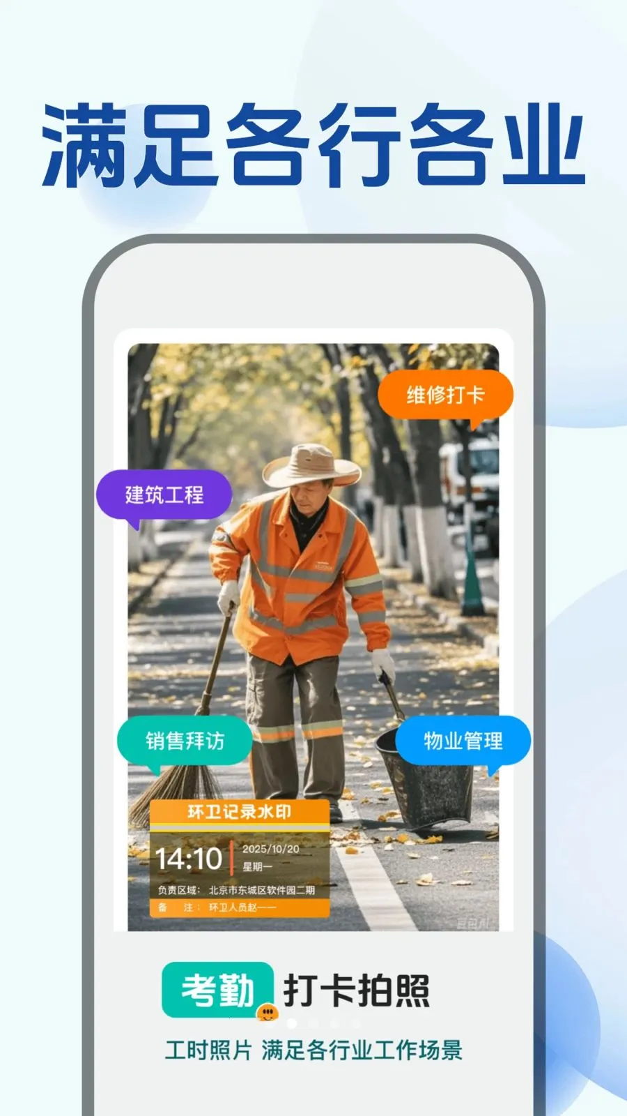ˮӡ��������2026�ٷ����°汾��ͼ2