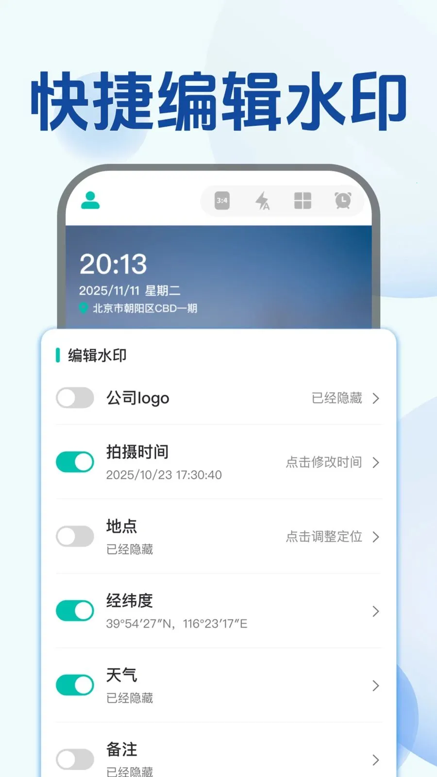ˮӡ��������2026�ٷ����°汾��ͼ3