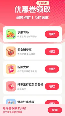 ����Զ�����2026�ٷ����°汾��ͼ1