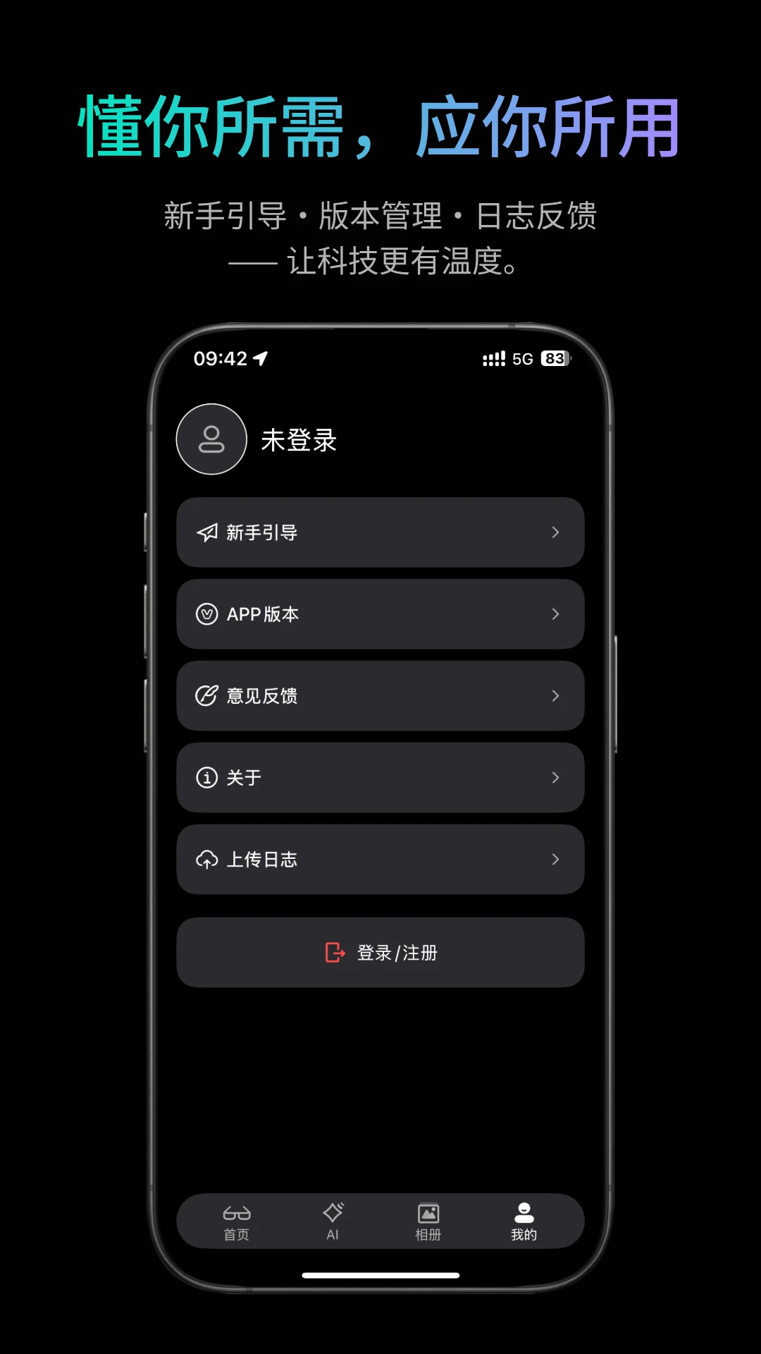 �ҽ����°�׿���ͼ2