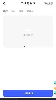 ΢��¼�Ʊ���2026���°汾��ͼ3