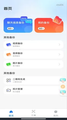 ΢��¼�Ʊ���2026���°汾��ͼ1