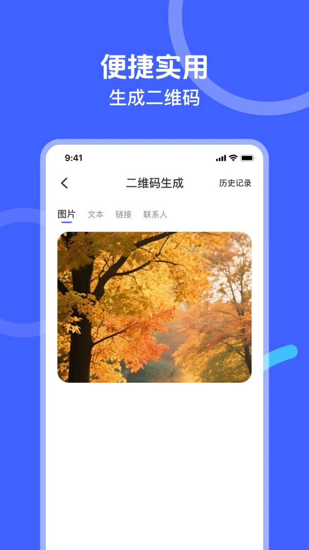 ΢��¼�Ʊ���2026���°汾��ͼ4