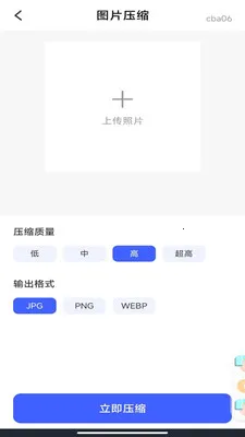 ΢��¼�Ʊ���2026���°汾��ͼ2