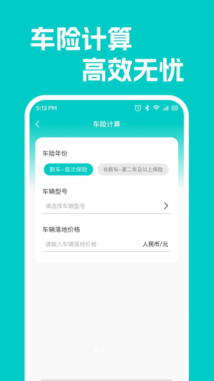 ���кó�������(�����������ƽ̨)��ͼ4