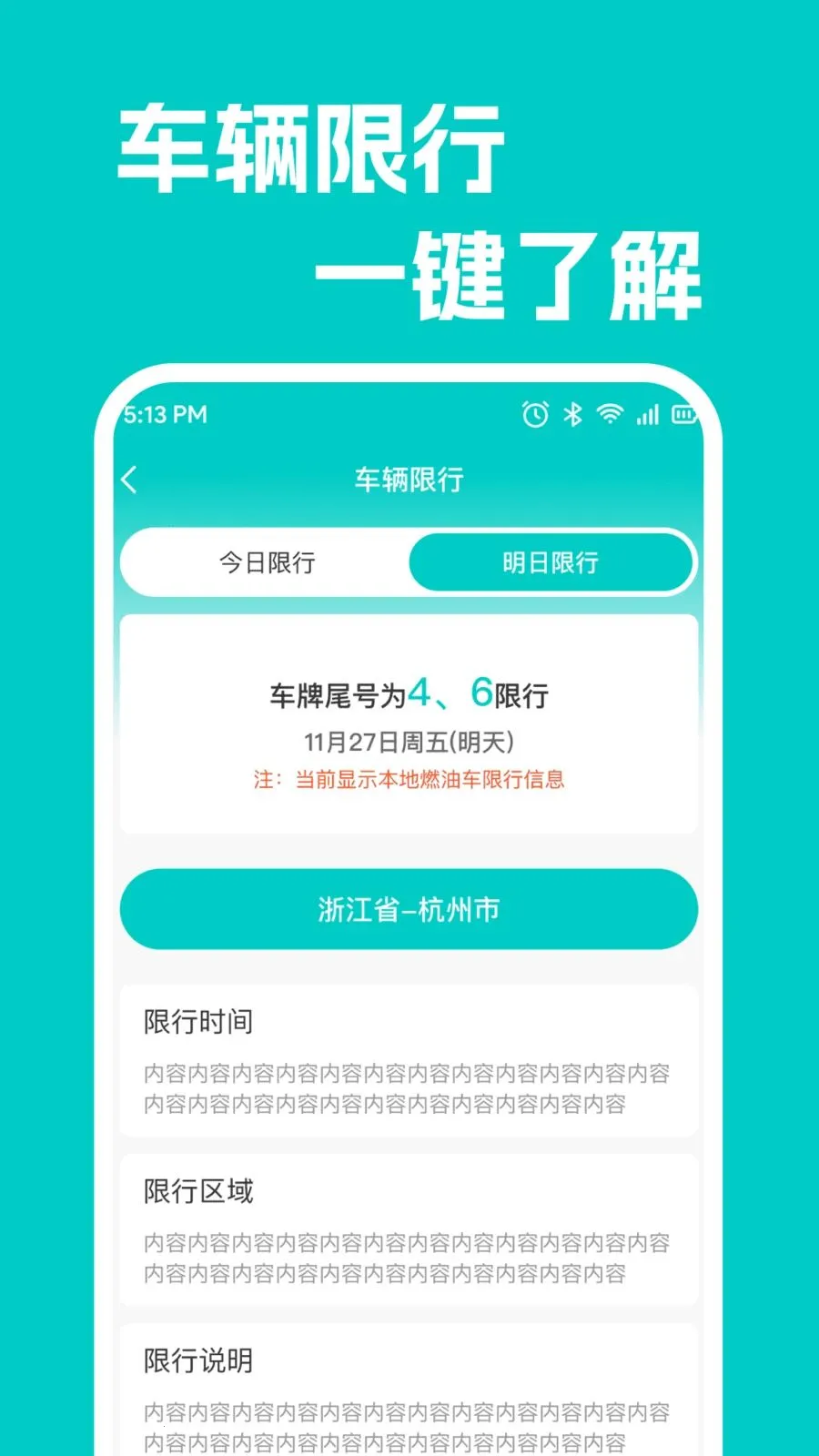 ���кó�������(�����������ƽ̨)��ͼ0
