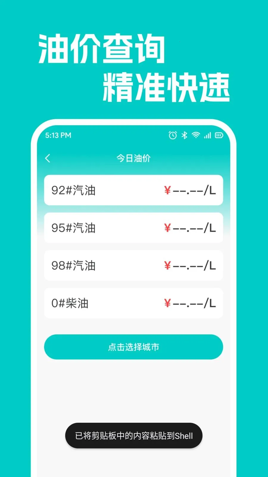 ���кó�������(�����������ƽ̨)��ͼ2
