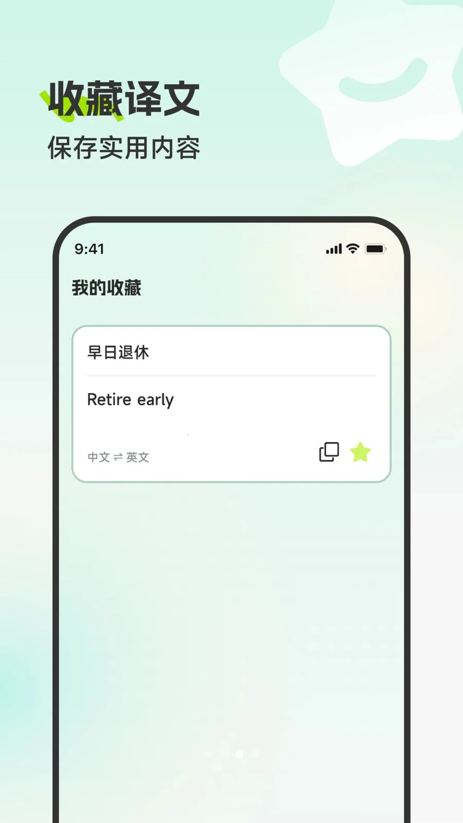 ׳�﷭�뱦(�����Ӧ��)��ͼ2