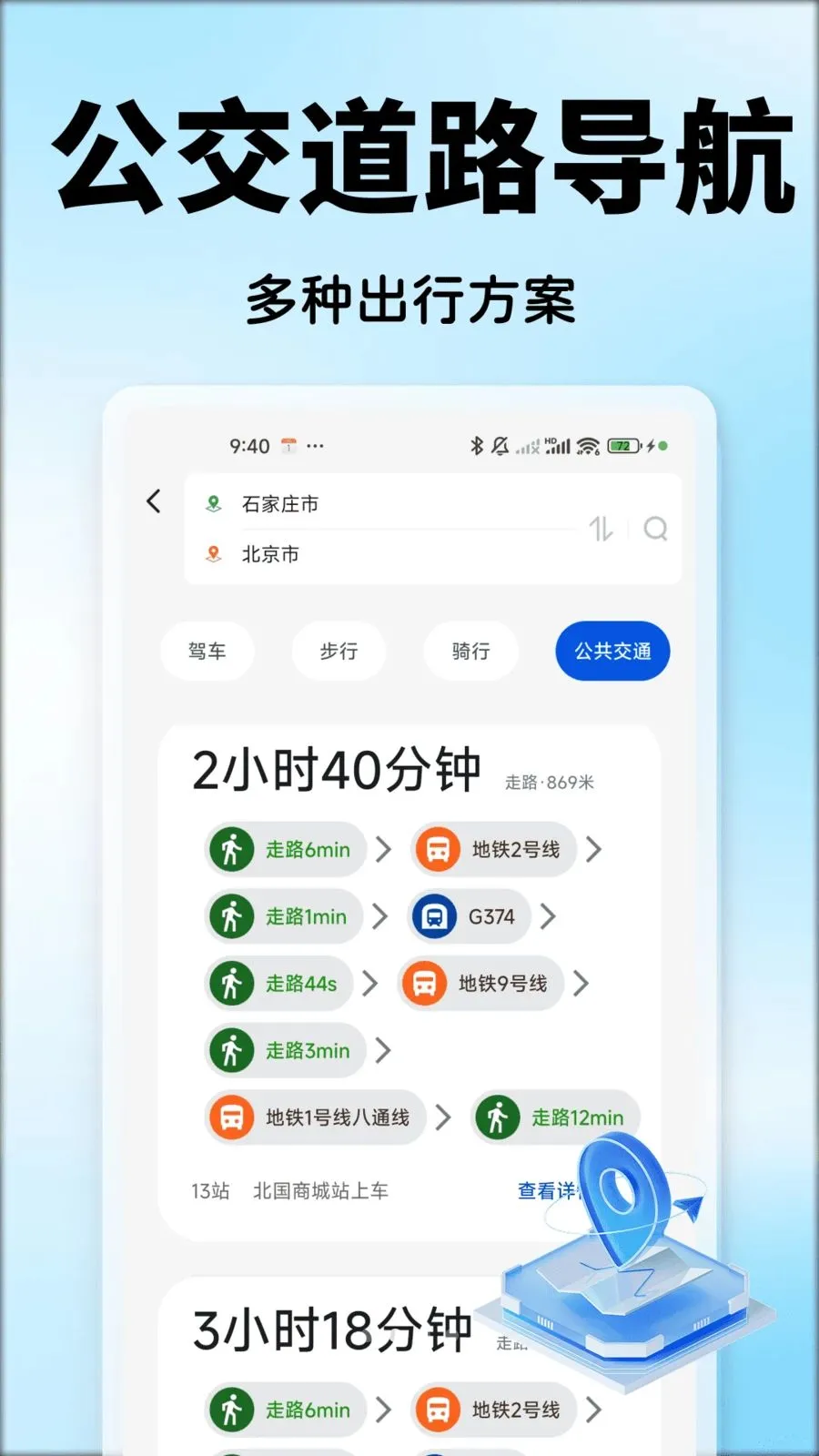 ���ܵ����Ƶ�ͼ2026�ٷ����°汾��ͼ0