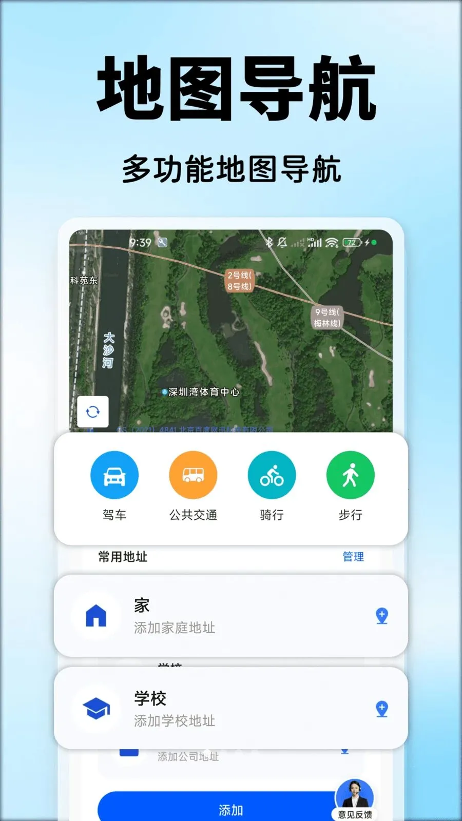 ���ܵ����Ƶ�ͼ2026�ٷ����°汾��ͼ1