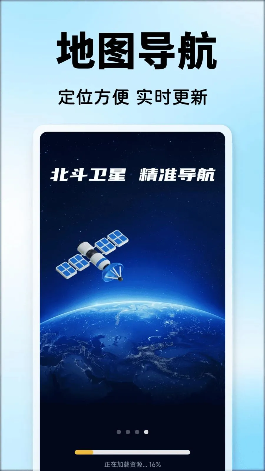���ܵ����Ƶ�ͼ2026�ٷ����°汾��ͼ2