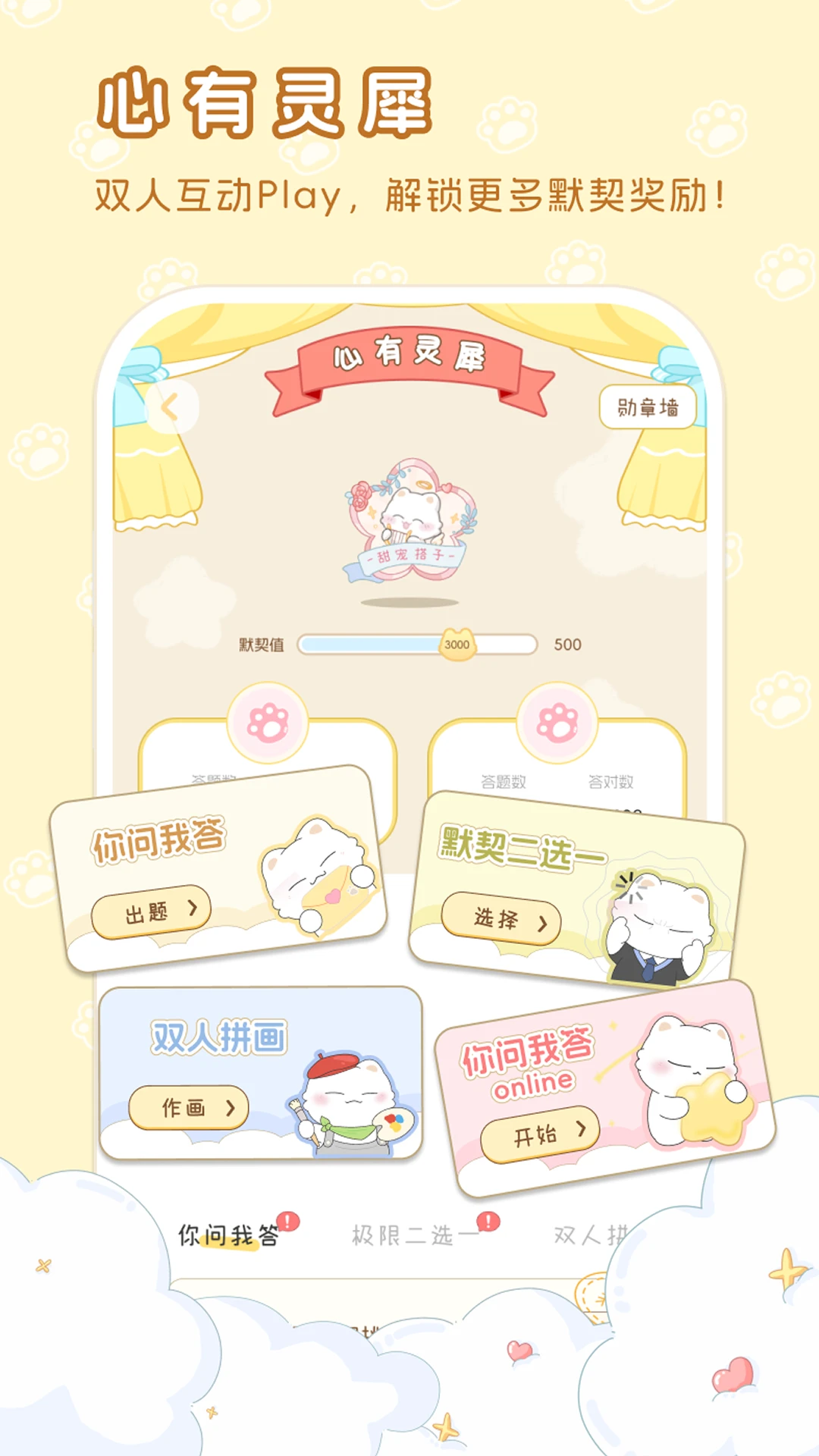hug me(�Ƴ軥��ƽ̨)��ͼ1