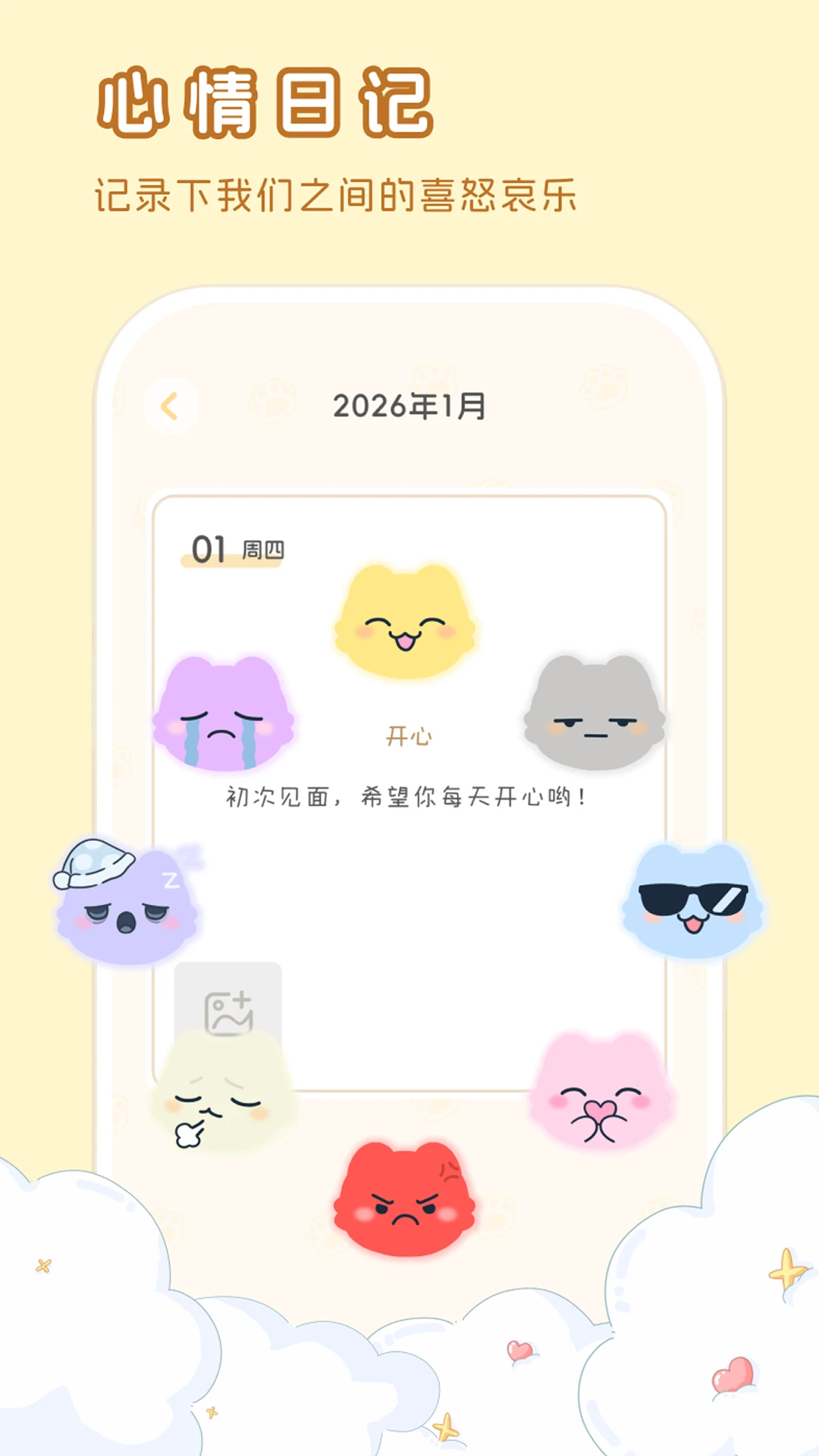hug me(�Ƴ軥��ƽ̨)��ͼ0