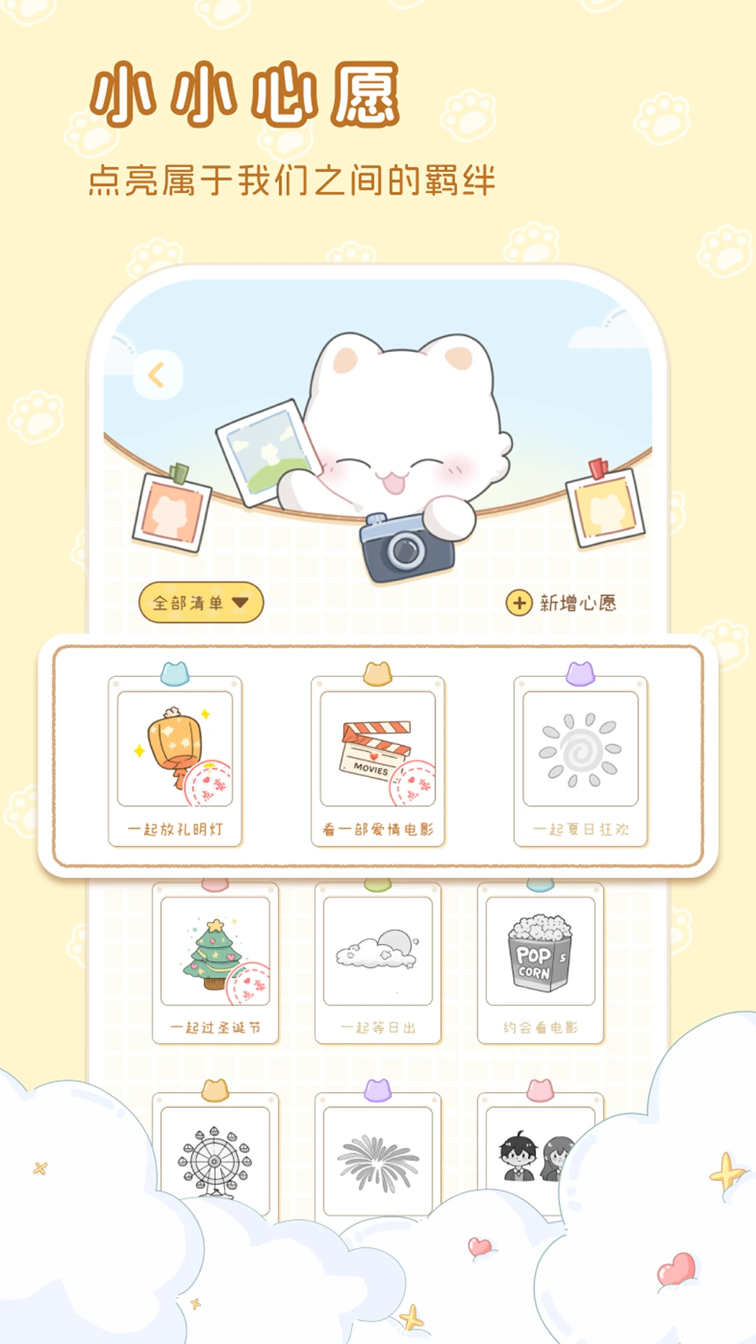 hug me(�Ƴ軥��ƽ̨)��ͼ2