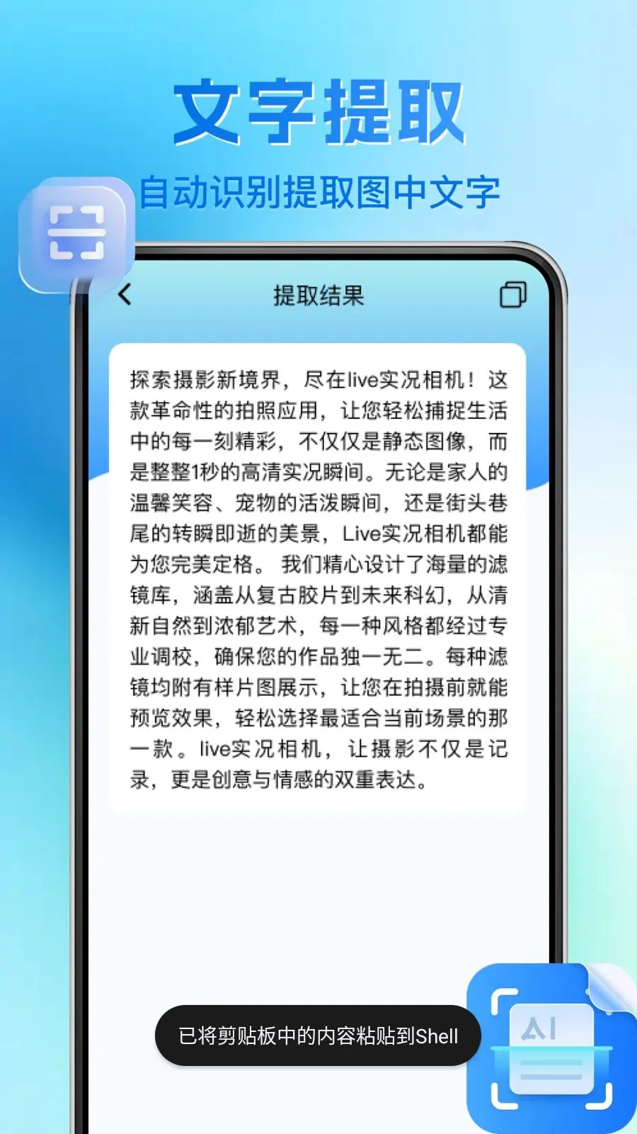 ΢��ά�����ɨһɨ(��ά��ɨ�蹤��)��ͼ0